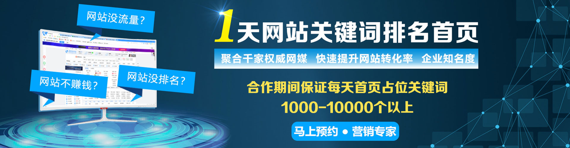 米脂百度竞价赚钱