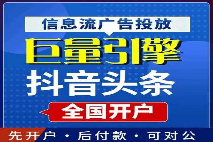 成功开户，竞价端口运营案例分析