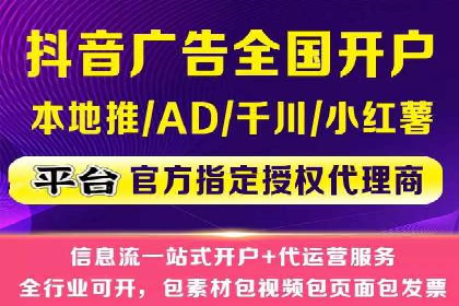 某知名百度推广代理商的营销策略分析