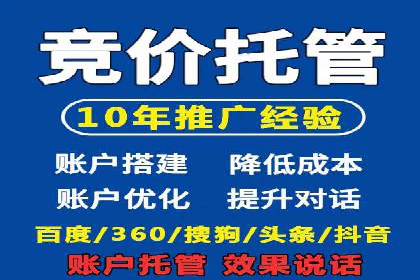 sem代运营机构助力企业逆袭的背后故事