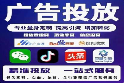 百度竞价开户技巧大揭秘：从入门到精通的案例教学