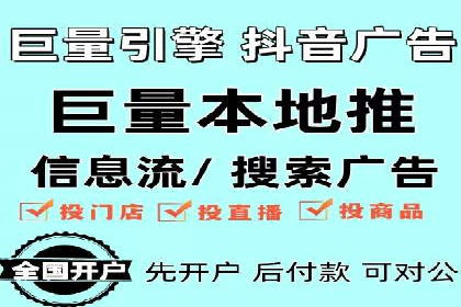 竞价广告的实战经验：一则科技公司的成功案例